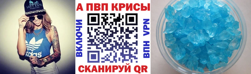 A-PVP VHQ  Купить  Кремёнки 