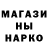 ГАШ hashish Dosymkhan Musakhanov