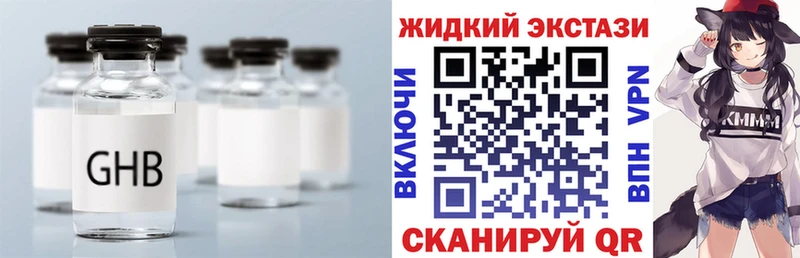Купить где  Кремёнки  Бутират вода 