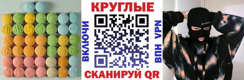 Купить закладки  Кремёнки  Ecstasy ешки 