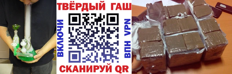 ГАШИШ hashish  Купить где  Кремёнки 