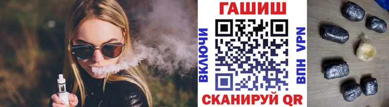 ГАШ хэш Кремёнки