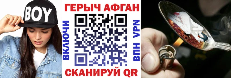 Купить закладки  Кремёнки  Героин гречка 
