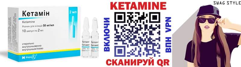 Кетамин ketamine  Купить где  Кремёнки 