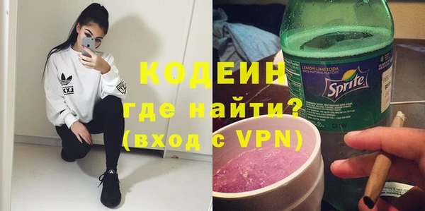хмурый Володарск