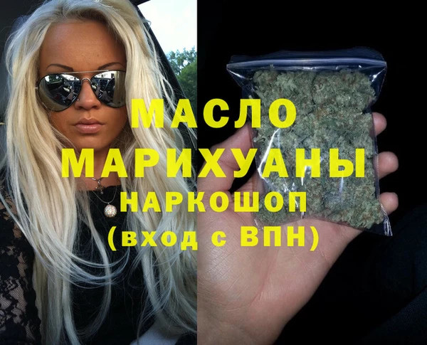 а пвп мука Верхнеуральск