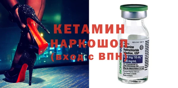 бутират Волосово