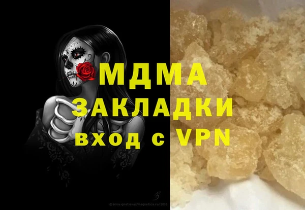 MDMA Волоколамск