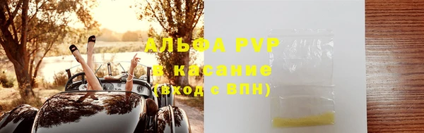 бутират Волосово