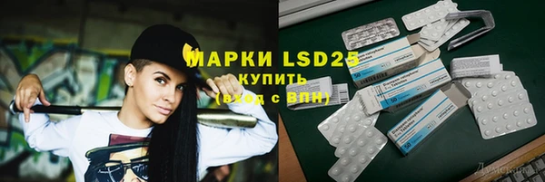 бутират Волосово