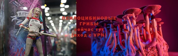 MDMA Волоколамск