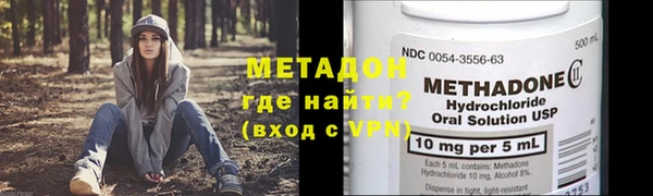 бутират Волосово