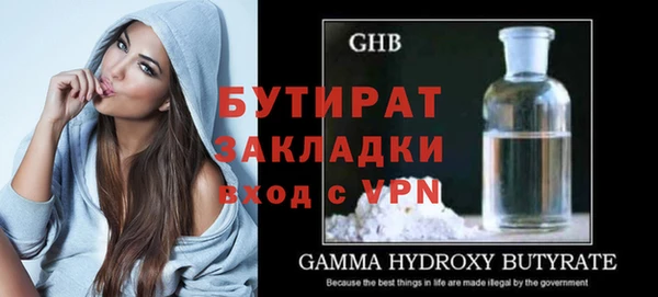 хмурый Володарск
