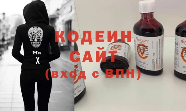 бутират Волосово
