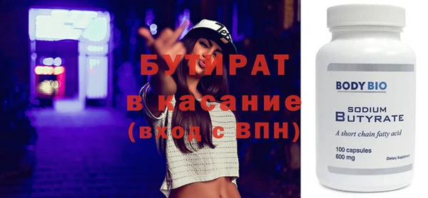 MDMA Волоколамск