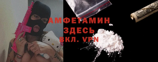 хмурый Володарск