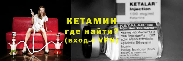 MDMA Волоколамск