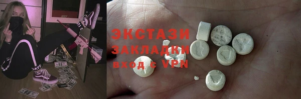 spice Верея