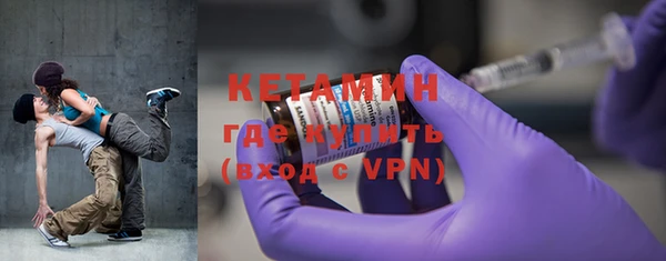 бутират Волосово