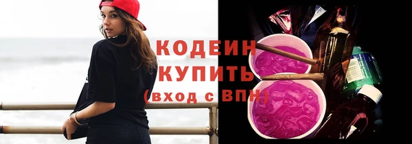 MDMA Волоколамск