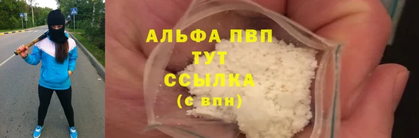 MDMA Волоколамск