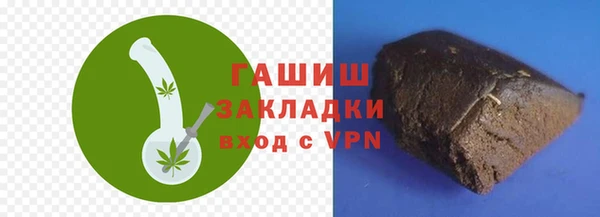 MDMA Волоколамск