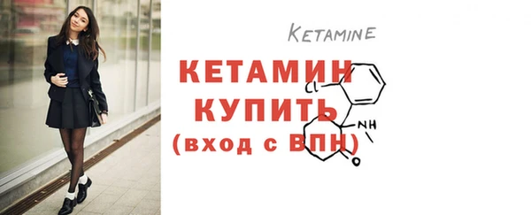 MDMA Волоколамск