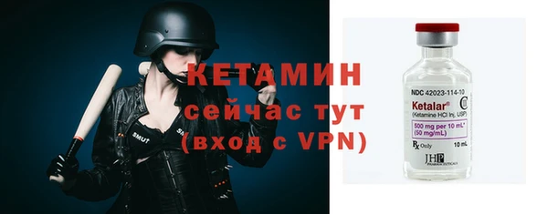 бутират Волосово
