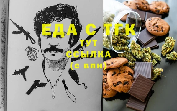 бутират Волосово