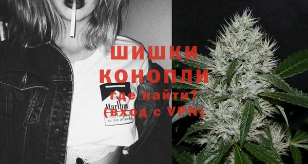 бутират Волосово