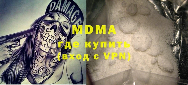 хмурый Володарск