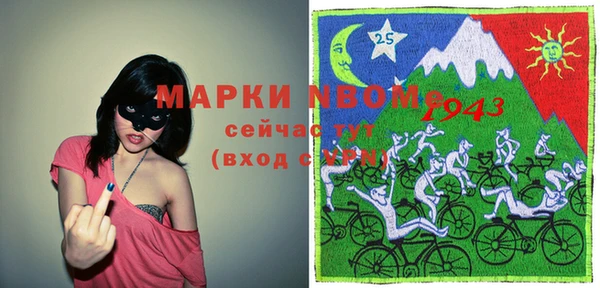 mdpv Верхний Тагил