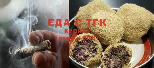 MDMA Волоколамск
