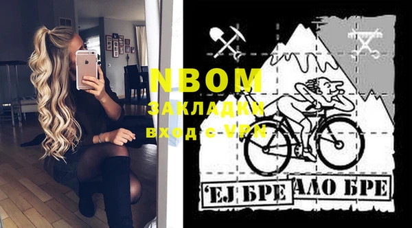 хмурый Володарск