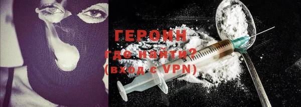 бутират Волосово