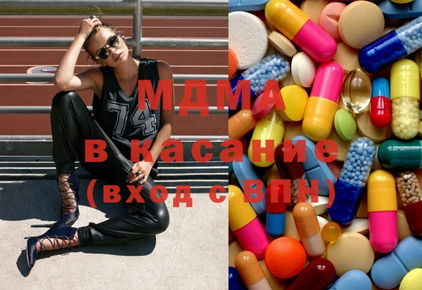 бутират Волосово