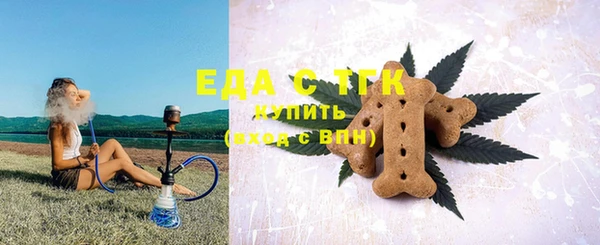 MDMA Волоколамск
