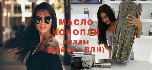 бутират Волосово