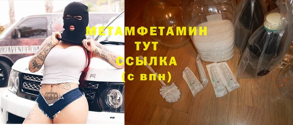 MDMA Волоколамск