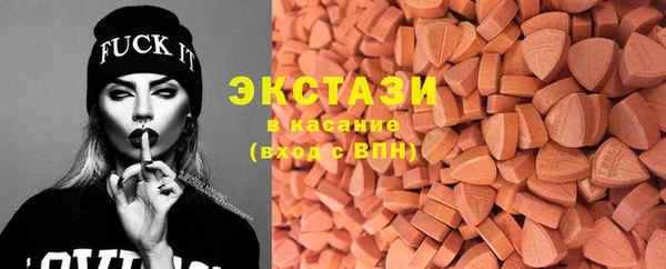 хмурый Володарск