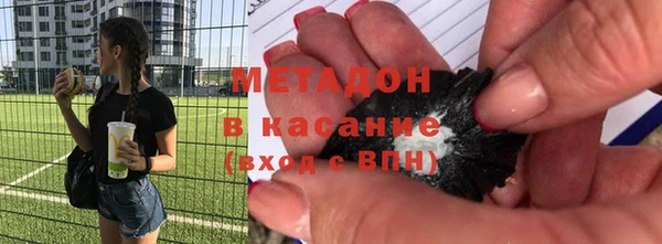 бутират Волосово