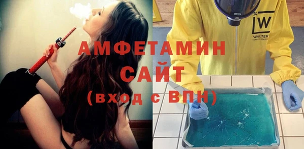 MDMA Волоколамск