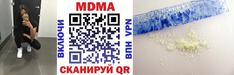 Купить где  Кремёнки  МДМА Molly 