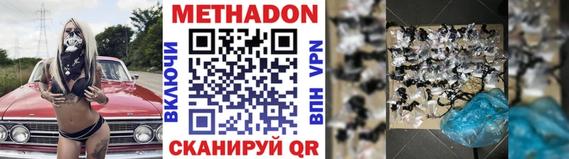 МЕТАДОН белоснежный  Купить  Кремёнки 