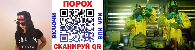 Купить  Кремёнки  Первитин пудра 