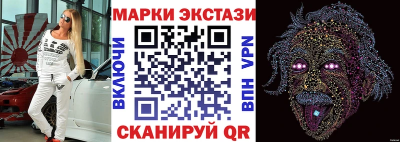 Купить где  Кремёнки  Марки NBOMe 1,8мг 