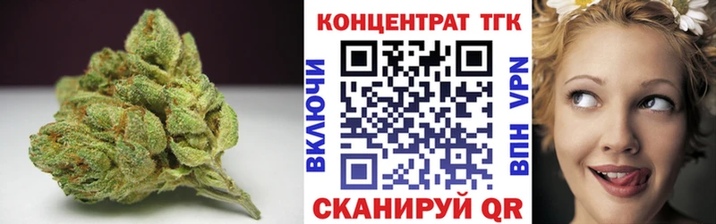 Дистиллят ТГК концентрат  Купить где  Кремёнки 